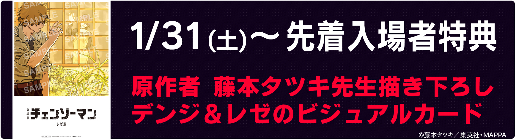 ����Ń`�F���\�[�}�� ���[��