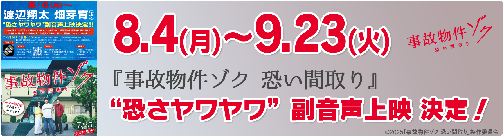 ̕]N@Ԏ