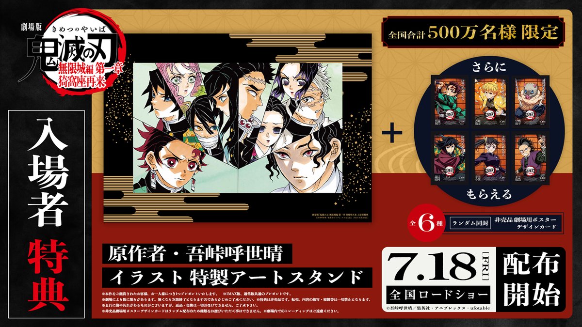 セイクリッドFD 特典2枚 71Xx7XtE1WL._UF350,350_QL50_.jpg