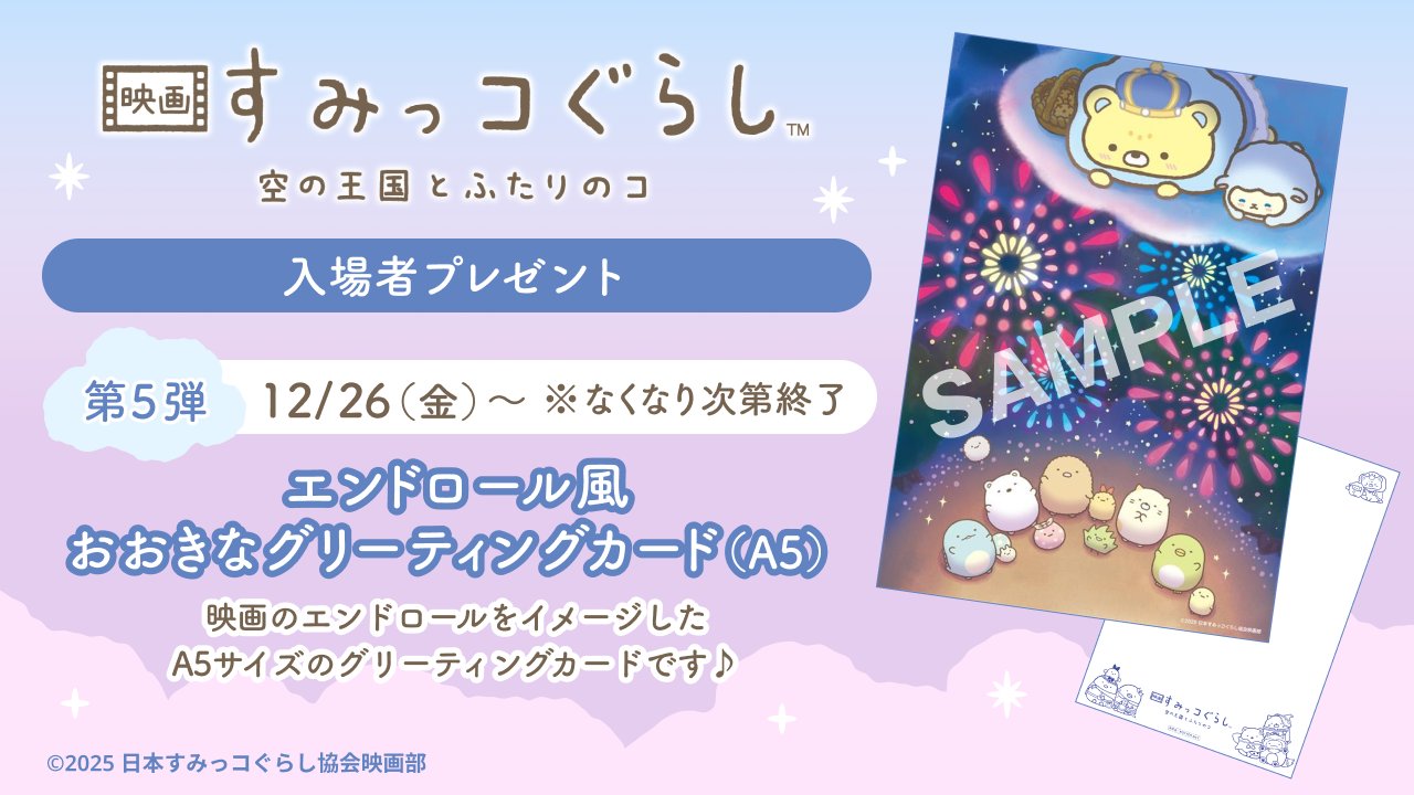 ����҃v���[���g