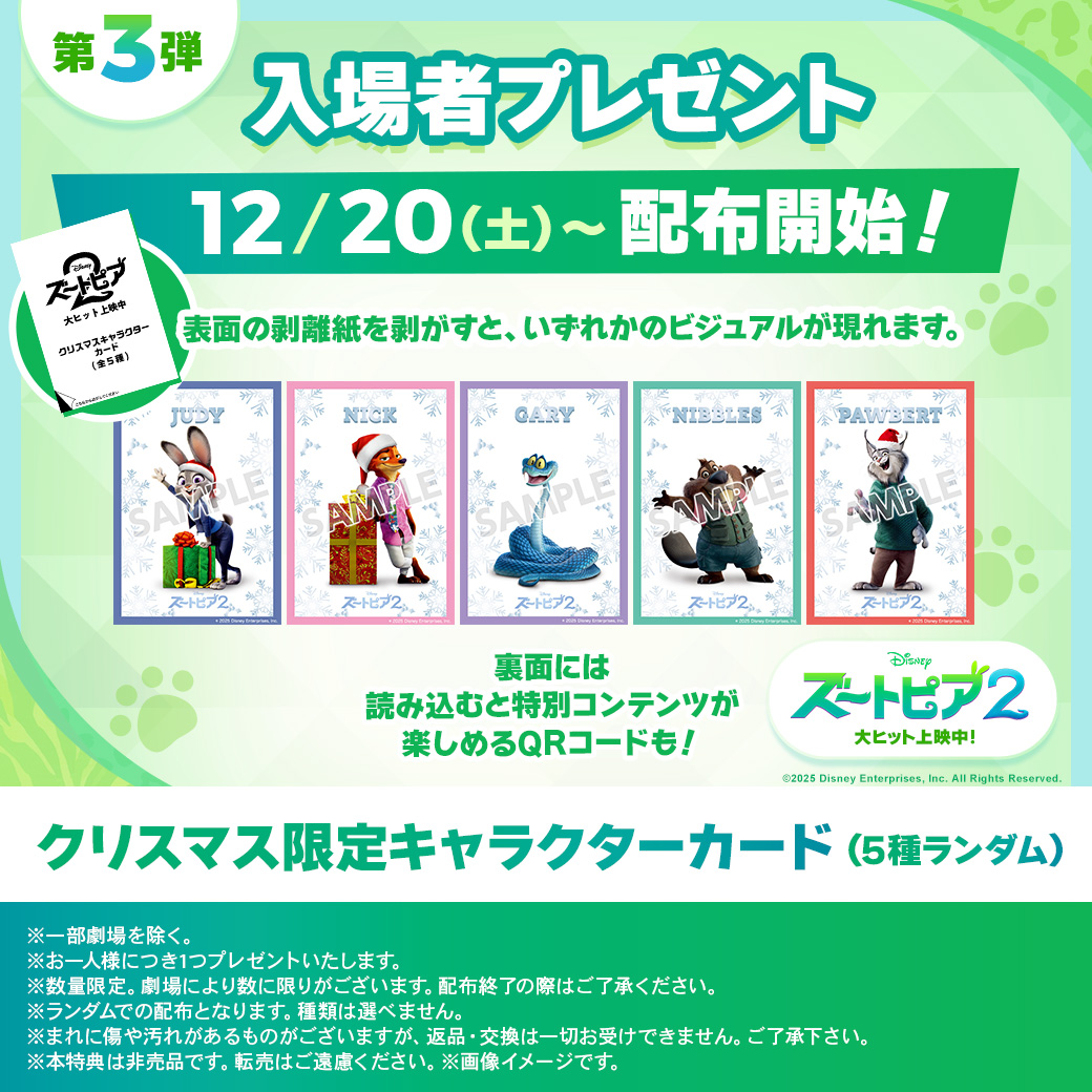 ����҃v���[���g