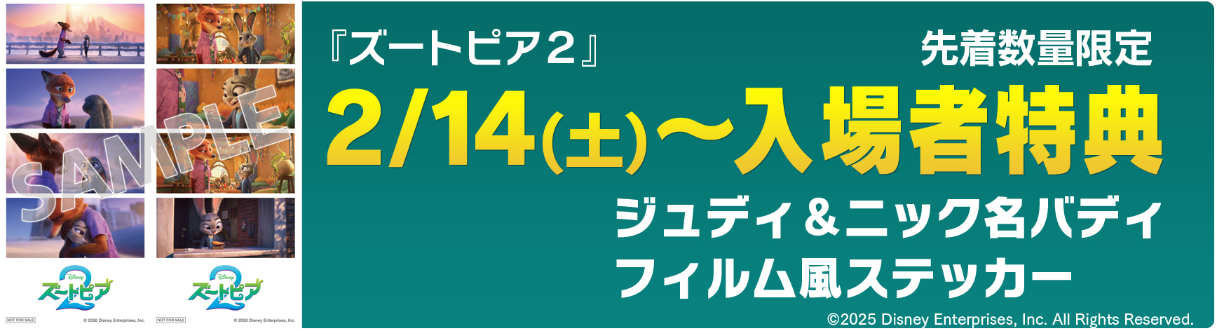 �Y�[�g�s�A2