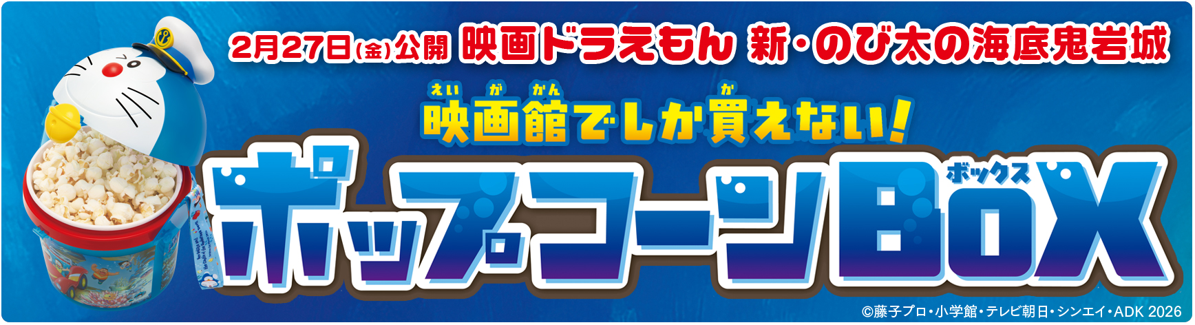 �f��h��������@�V�E�̂ё��̊C��S���