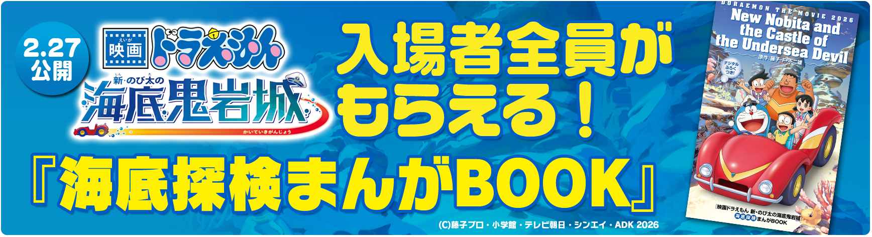 �f��h��������@�V�E�̂ё��̊C��S���