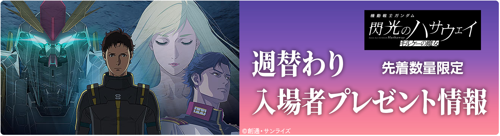 �@����m�K���_���@�M���̃n�T�E�F�C�@�L���P�[�̖���