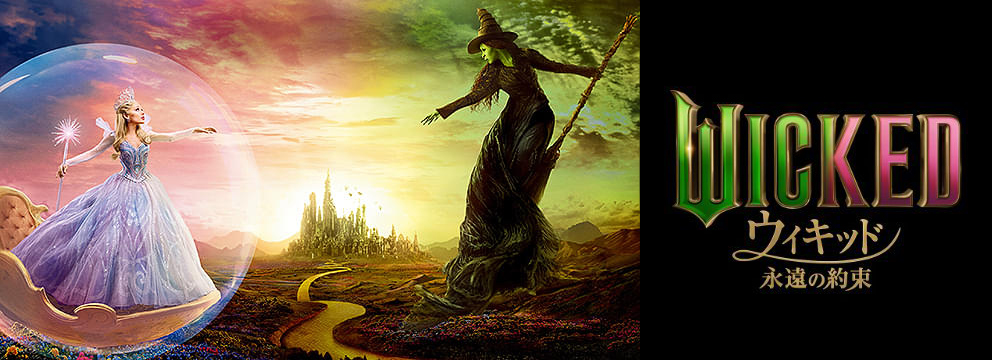 �E�B�L�b�h �i���̖�