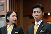 マスカレード・ナイト