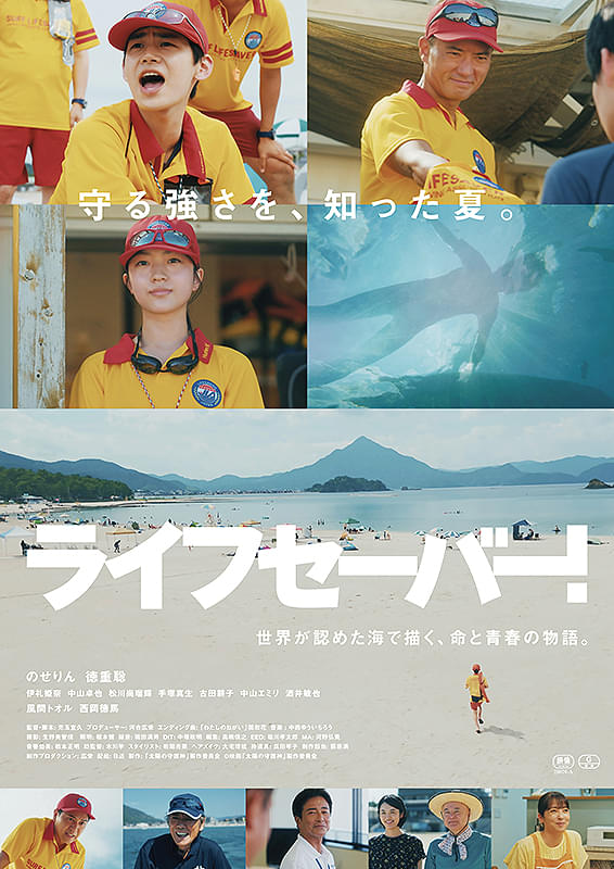 �f��@���C�t�Z�[�o�[�I