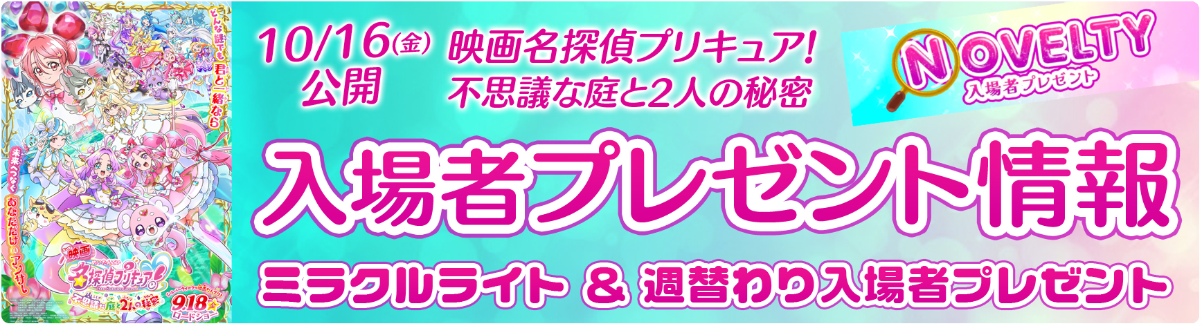 �f�於�T��v���L���A�I�s�v�c�Ȓ��2�l�̔閧