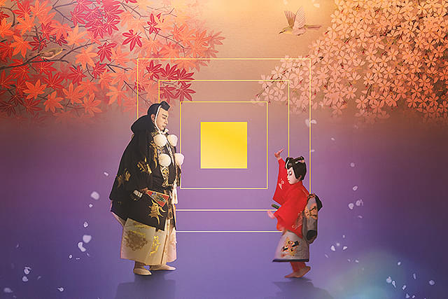襲名